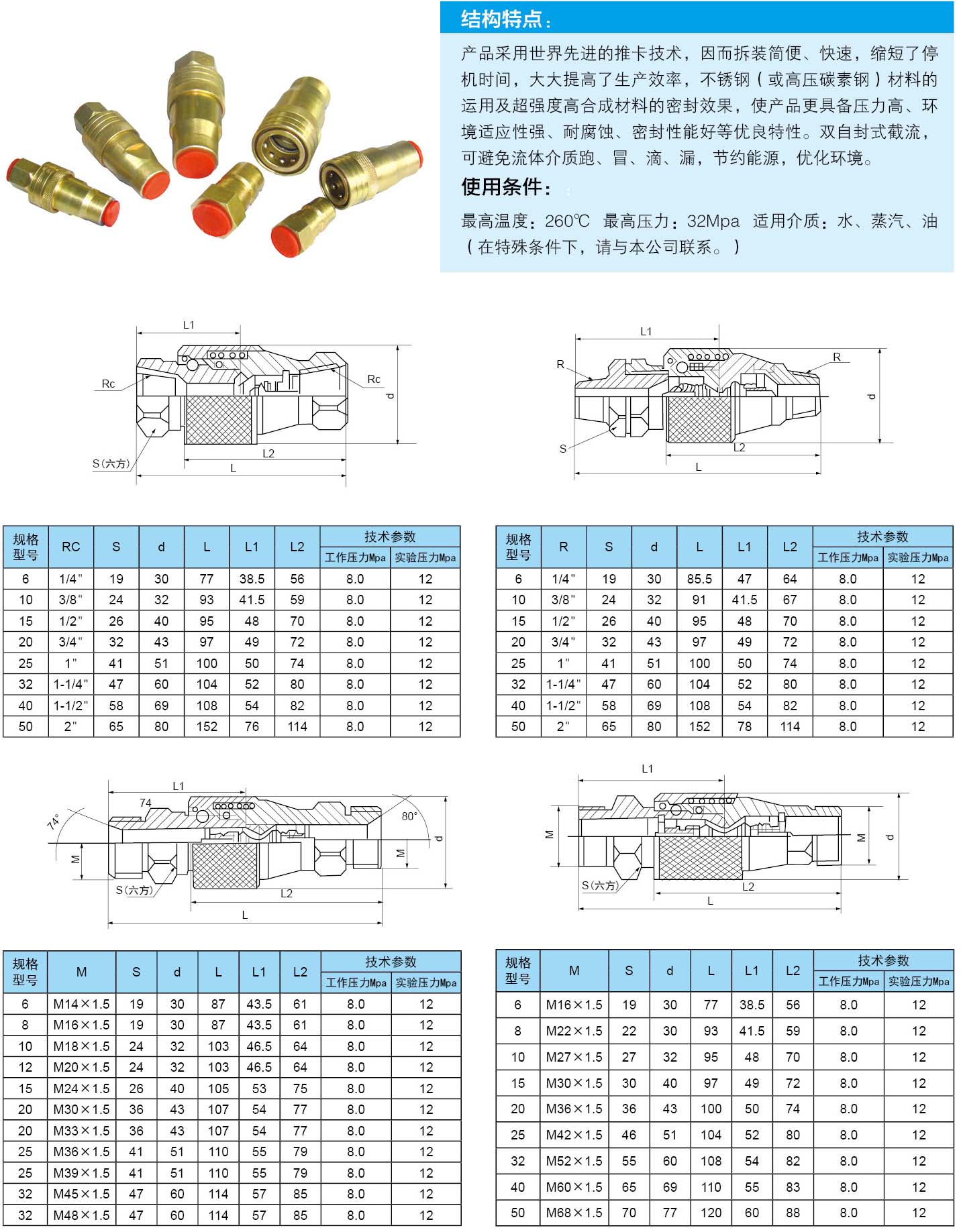 騰飛內(nèi)頁30.jpg